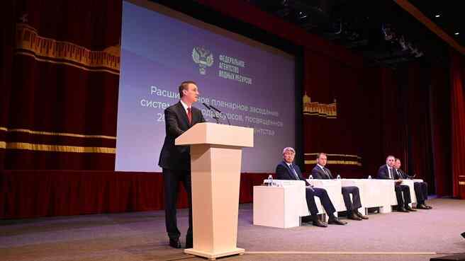 Итоговая Коллегия Росводресурсов